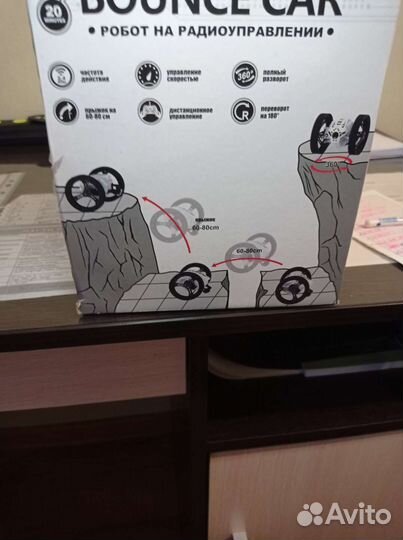 Робот на радиоуправлении