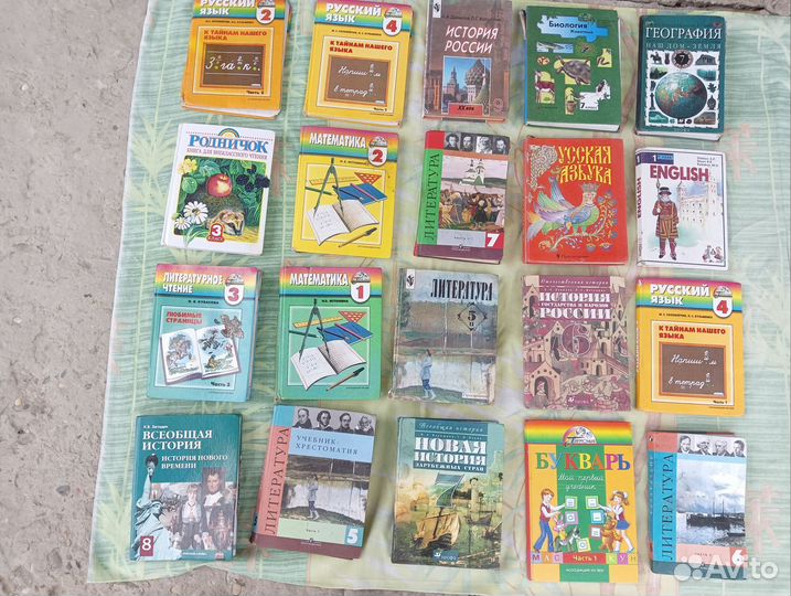 Учебники