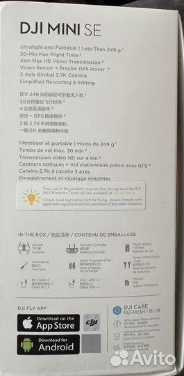 Квадрокоптер dji mini se