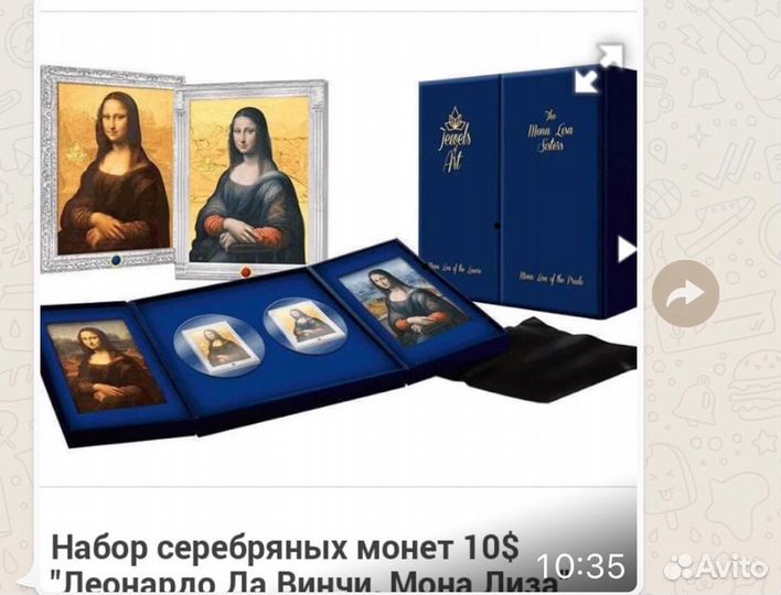 Монета мадонна мона лиза (фиджи) -13 пруф