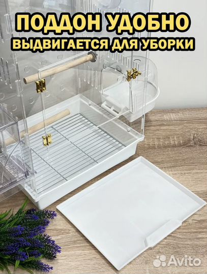 Клетка для птиц попугаев