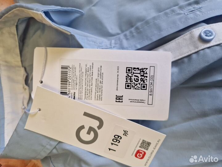 Рубашка школьная 134