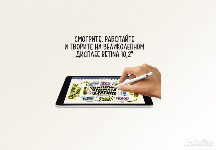 Планшет Apple iPad 2021 10.2 Wi-Fi + Cellular 256G
