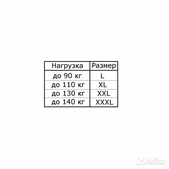 Жилет спасательный флинт р.L до 90кг (HS-LV-F-90)