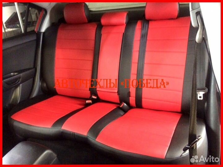 Чехлы Mazda 3 BK BL из экокожи чёрно-красные Класс