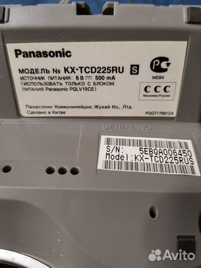 Телефон Panasonic KX-tcd225ru