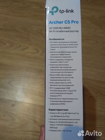 Новый Wifi Tplink гигабит роутер 5 герц mesh