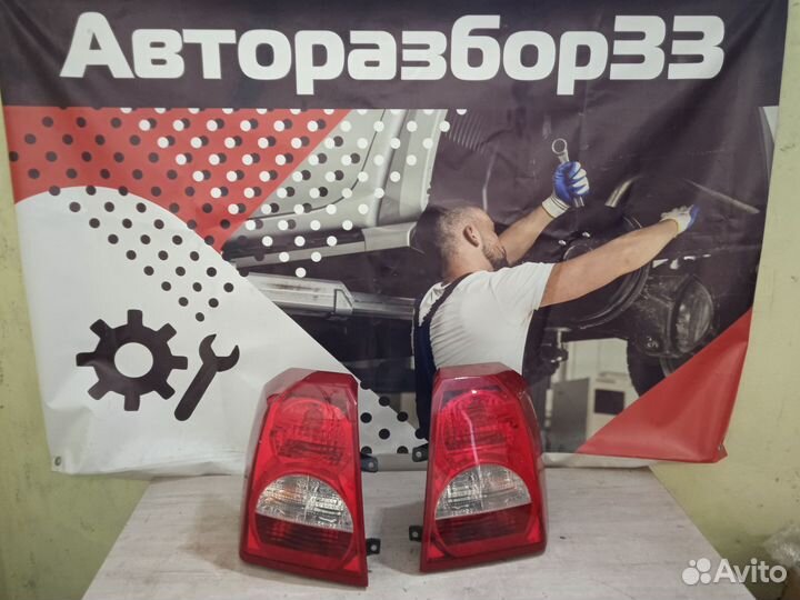 Фонарь задний Додж Калибр Dodge Caliber