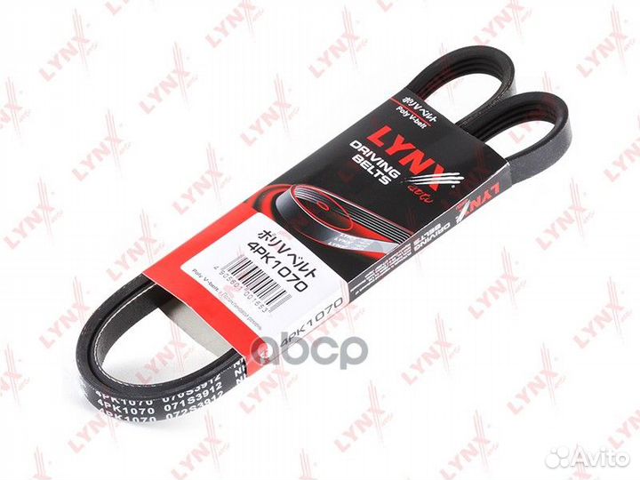 Ремень поликлиновый 4PK1070 lynxauto