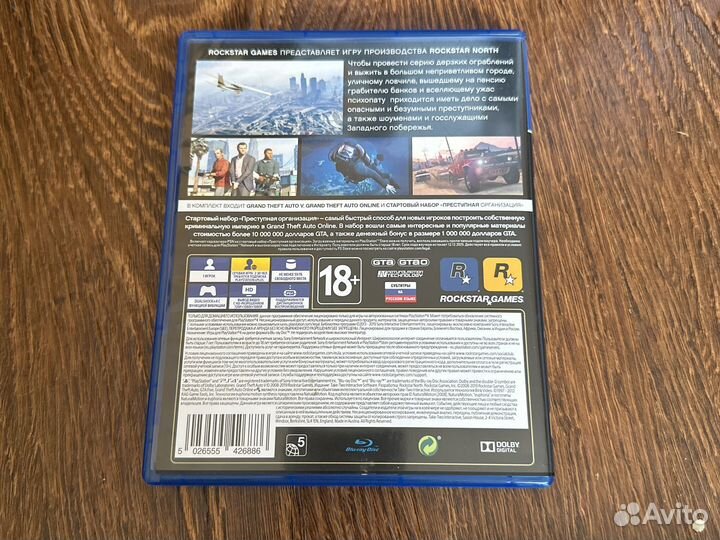 Игры ps4 gta 5