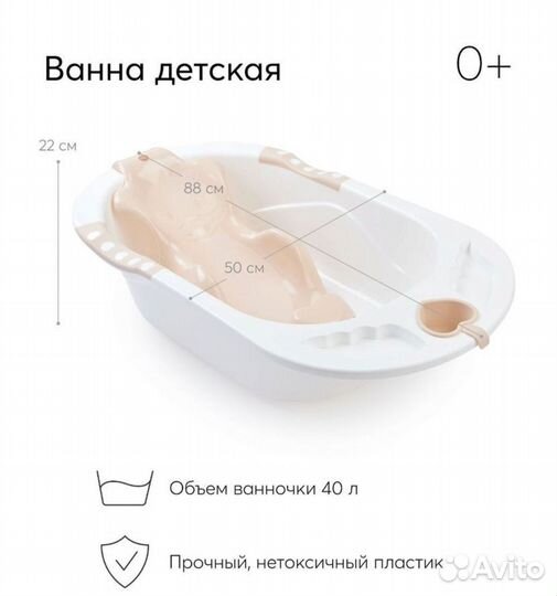 Детская ванночка для купания с горкой