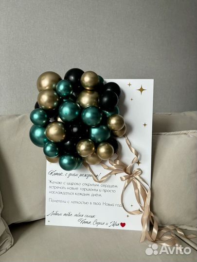 Гигантская вау-открытка