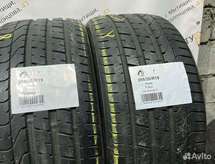 Pirelli P Zero 285/30 R19 94Y