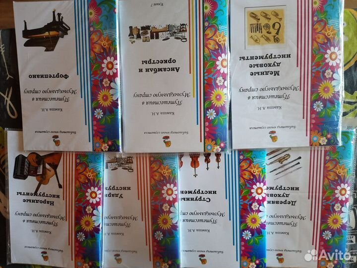 Продам брошюры серии 