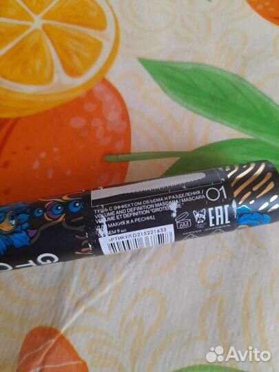 Тушь для ресниц Vivienne Sabo новая