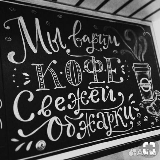 Меловые доски