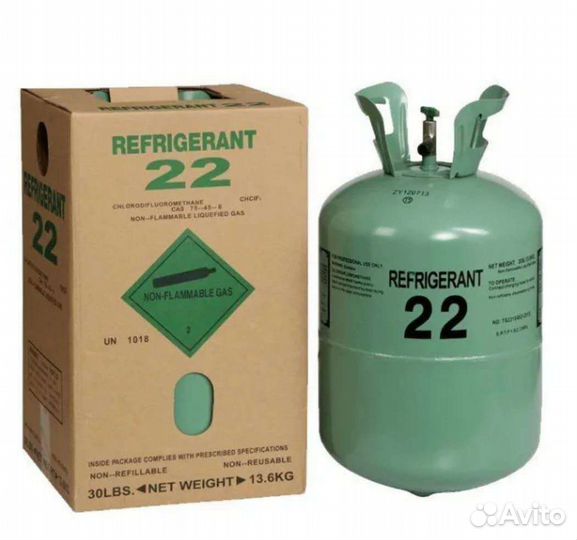 Фреон R22