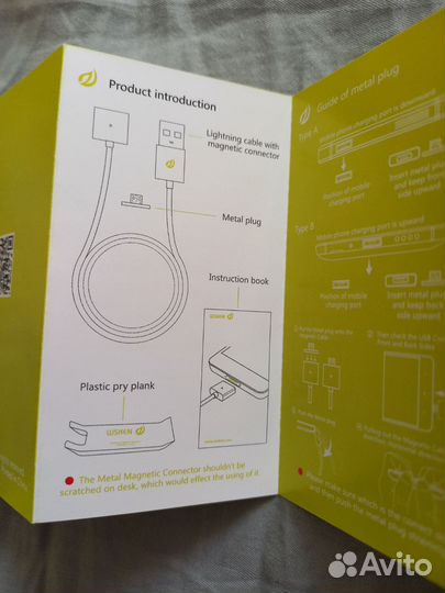 Магнитный кабель для зарядки USB. 1метр