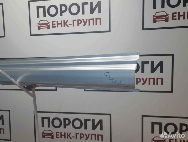 Пороги на все марки авто