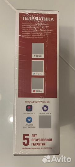 Starline E9 Bt eco Gsm+gps