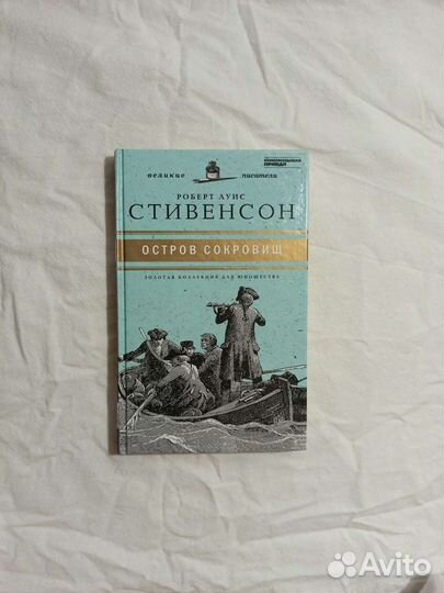 Книги художественная литература