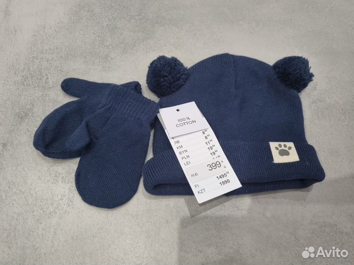 Шапка набор