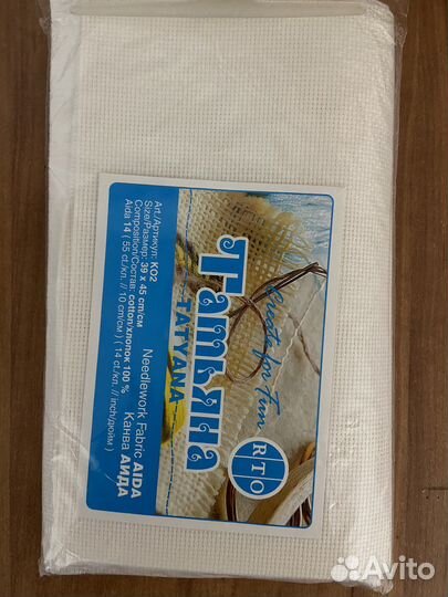 Канва для вышивания