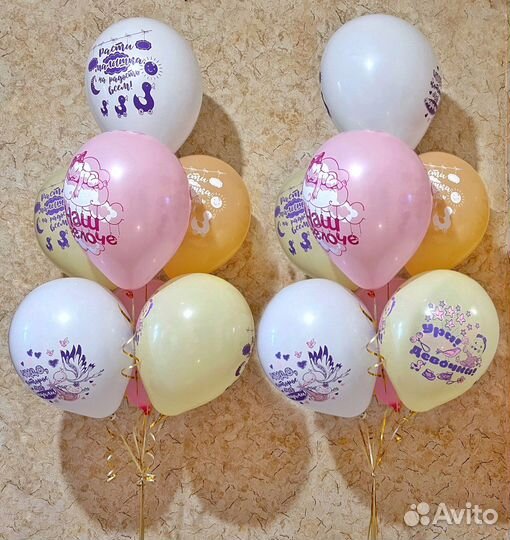 Воздушные шары