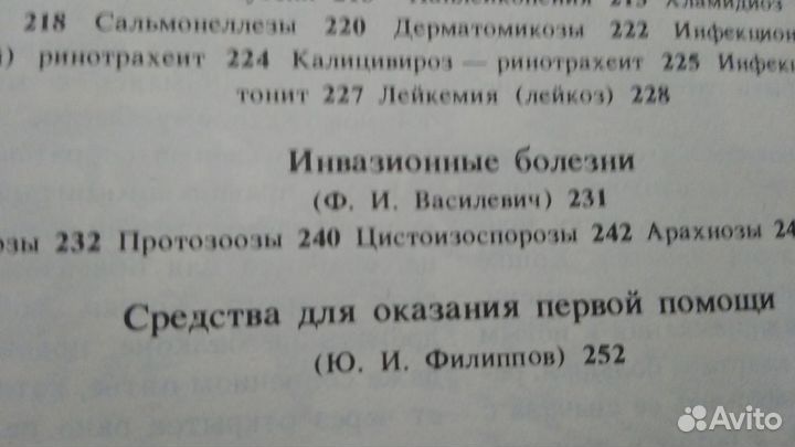Книга Все о кошках