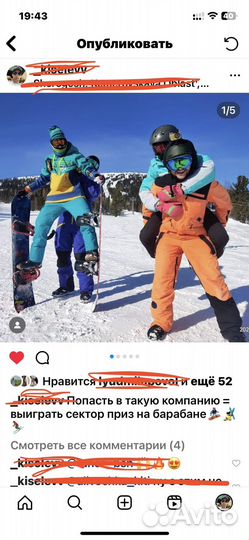 Туры в шерегеш