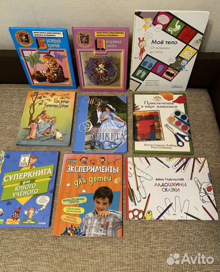 Современные детские книги познавательные