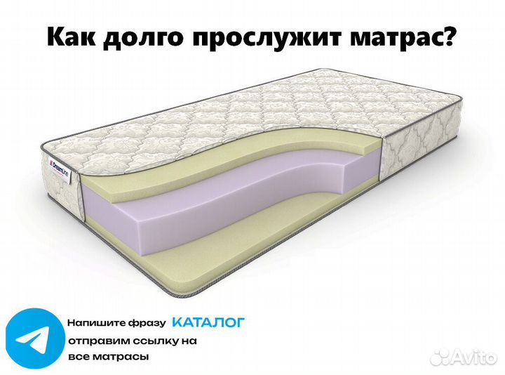 Матрас 90х200 новый