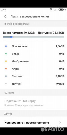 Meizu M5s, 3/32 ГБ