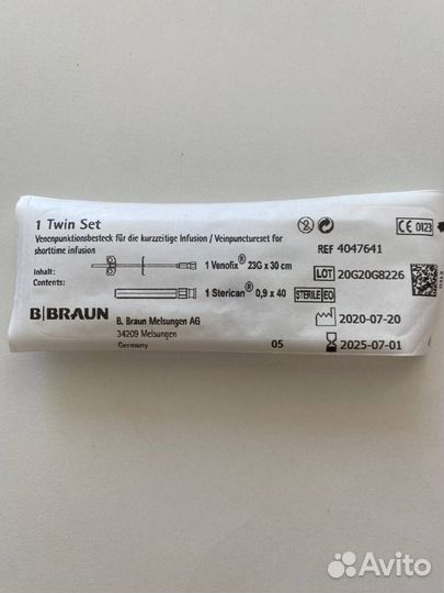 Катетер Игла бабочка B.braun Venofix A