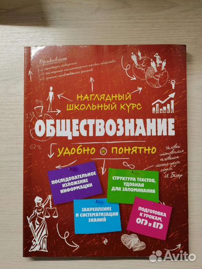 Учебники для подготовки к егэ и огэ
