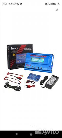 Зарядное устройство для акб