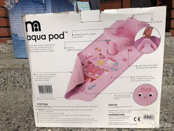 Коврик для ванной детский