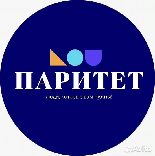 Токарь (вахта)