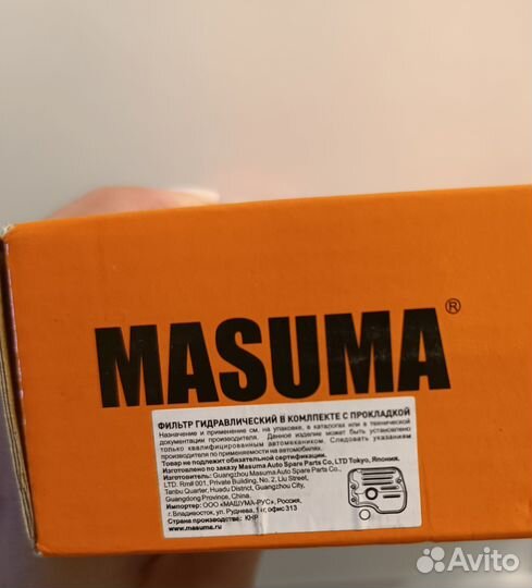 Фильтр масляный в АКПП на Лансер 9