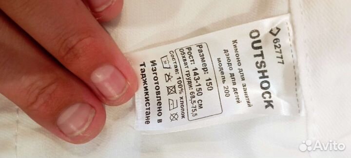 Кимоно без нашивок