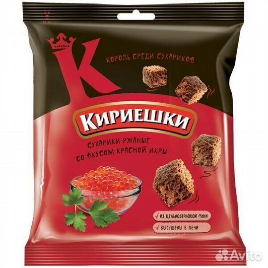 Сухарики Кириешки со вкусом Красной Икры 40 г
