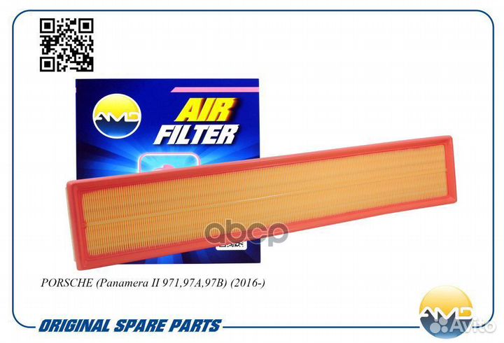 Фильтр воздушный amdfa463 AMD