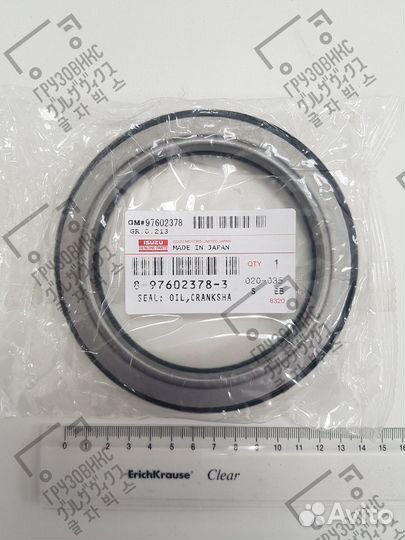 Сальник коленвала передний 104*137*13, isuzu (Япон