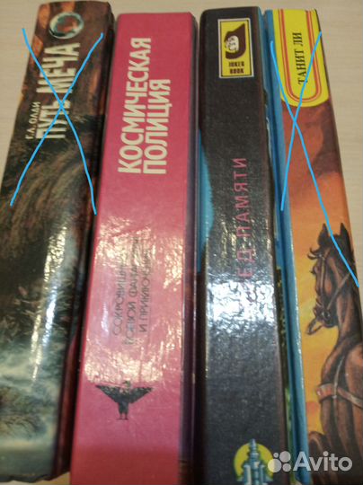 Книги фэнтези