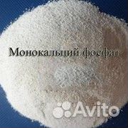 Монокальцийфосфат кормовой