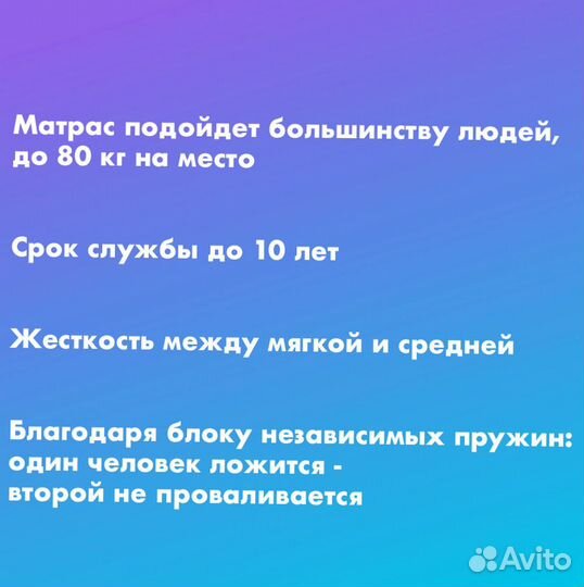 Матрасы с доставкой