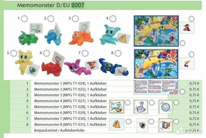 Сборка 2007 г. 