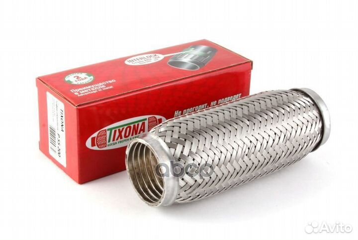 P55200 гофра глушителя с металлорукавом универ