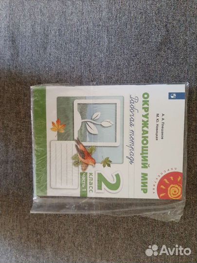 Учебная литература