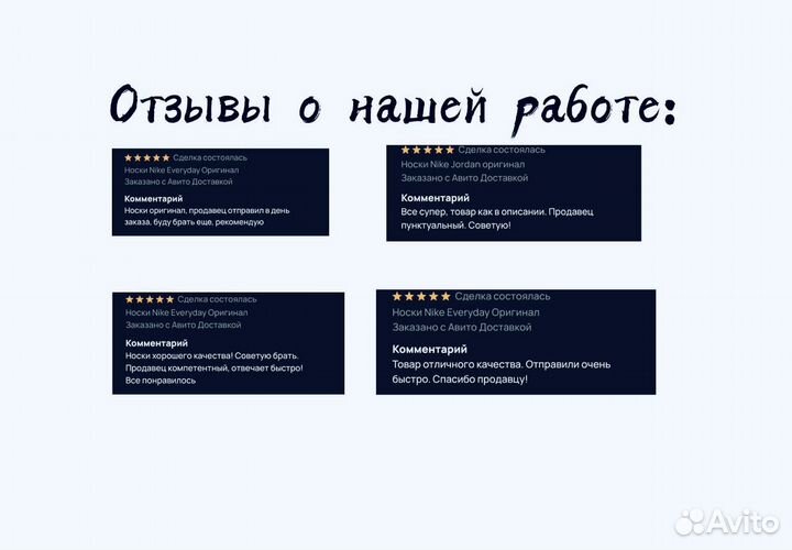 Носки Nike черные